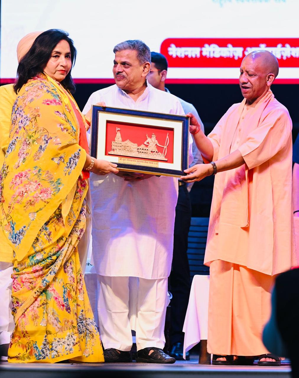 AWARD
